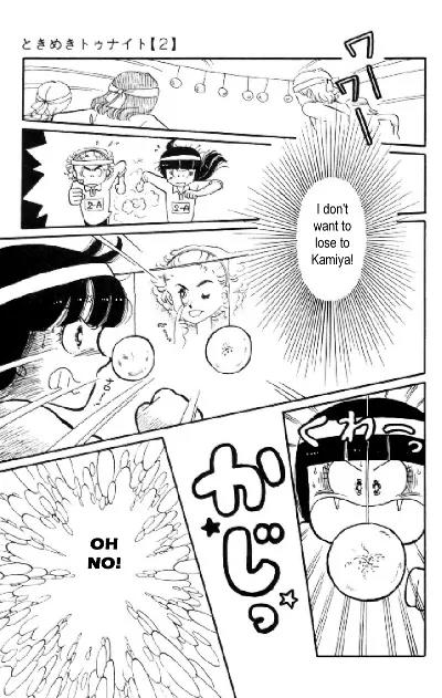 Tokimeki Tonight chapter 5 page 43