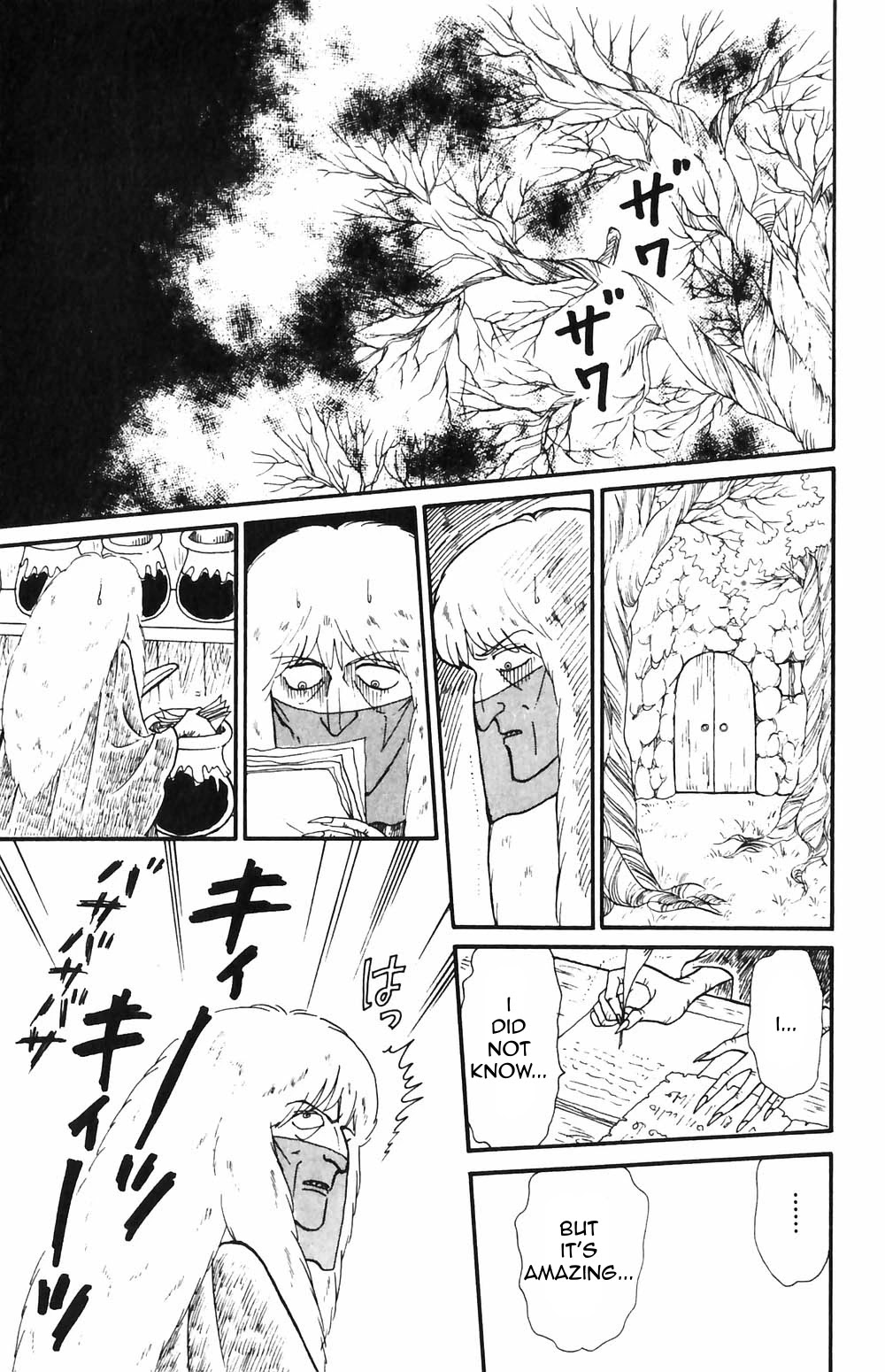 Tokimeki Tonight chapter 50 page 1