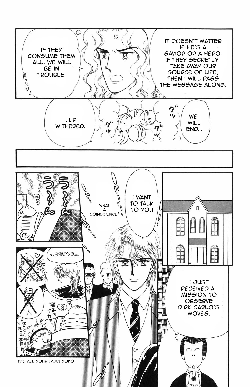 Tokimeki Tonight chapter 50 page 10