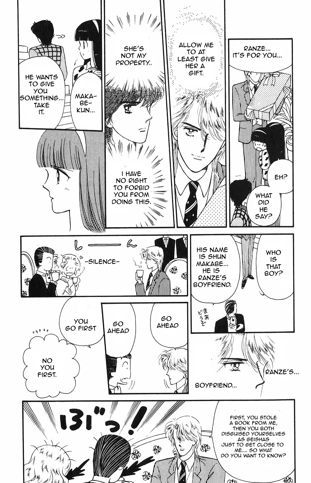 Tokimeki Tonight chapter 50 page 11