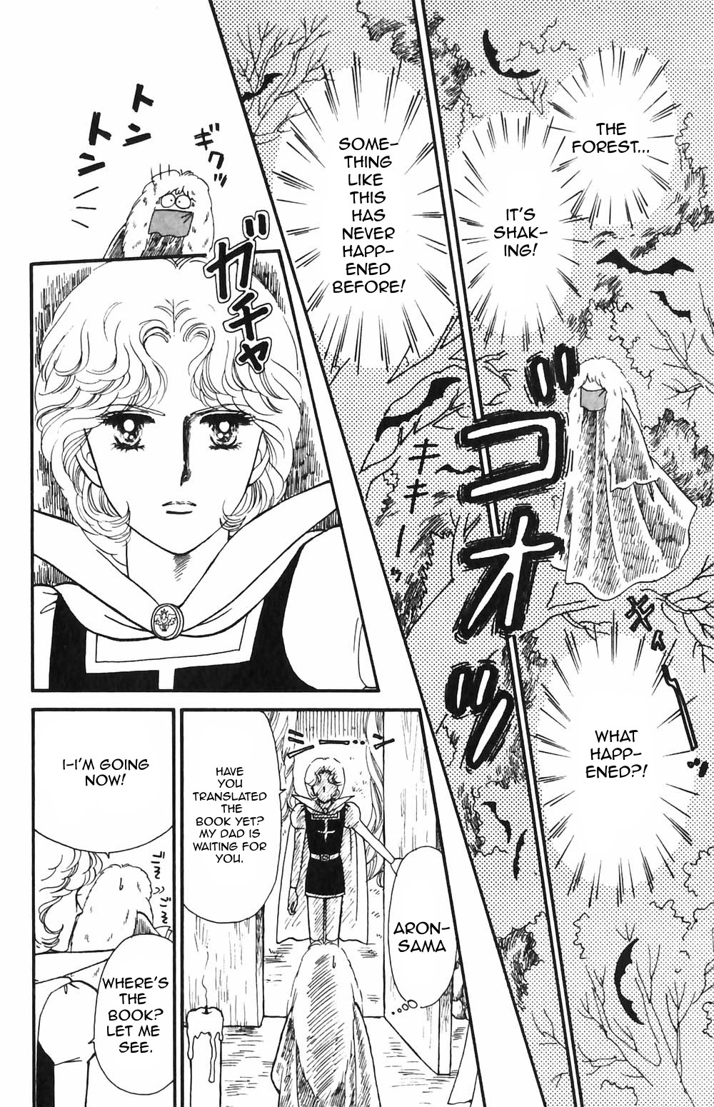 Tokimeki Tonight chapter 50 page 2