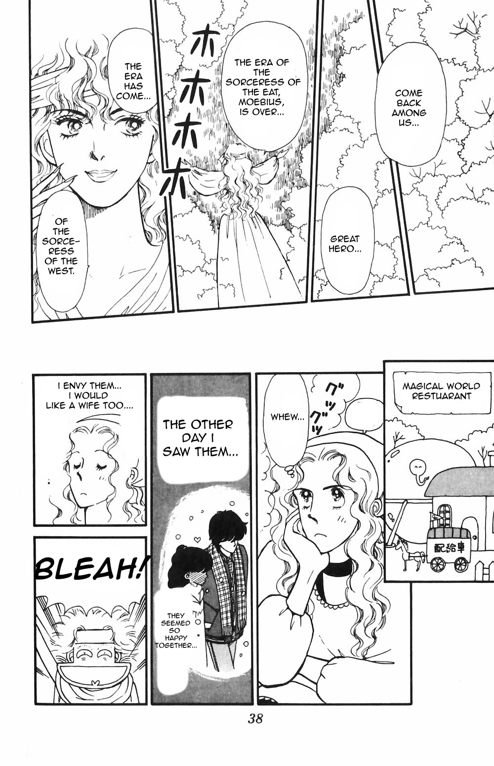 Tokimeki Tonight chapter 50 page 8