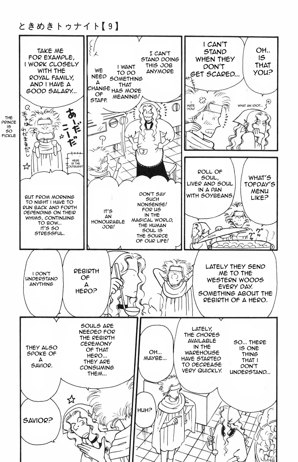 Tokimeki Tonight chapter 50 page 9