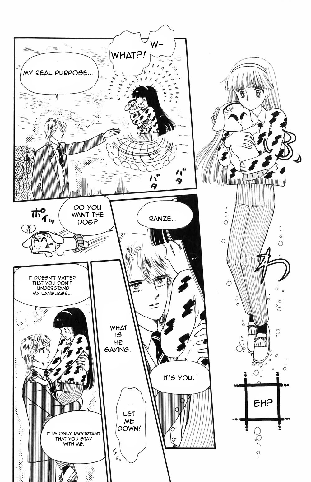 Tokimeki Tonight chapter 51 page 17