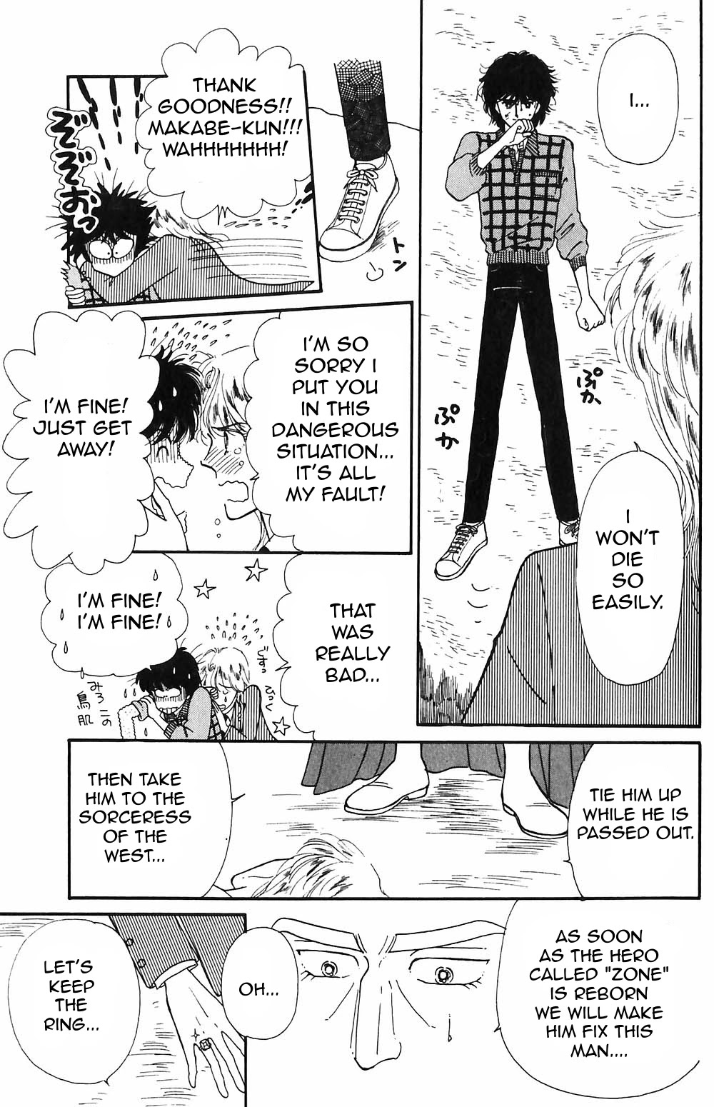 Tokimeki Tonight chapter 51 page 22