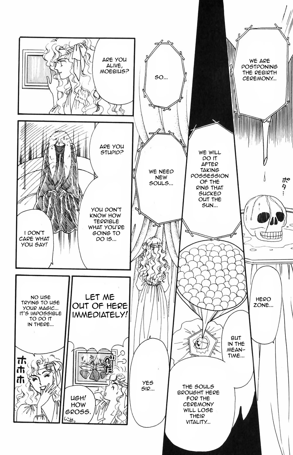 Tokimeki Tonight chapter 51 page 25