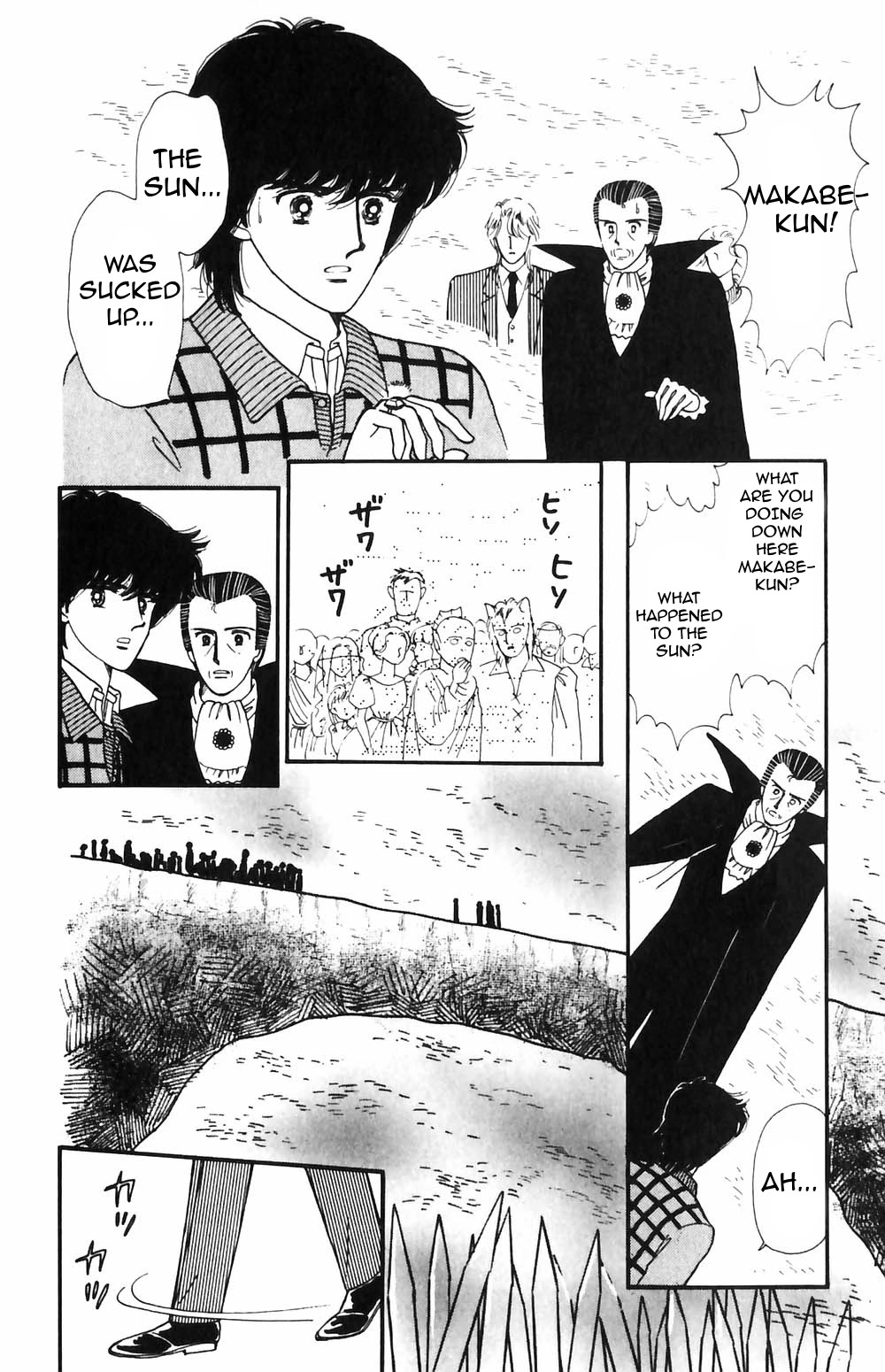 Tokimeki Tonight chapter 51 page 5