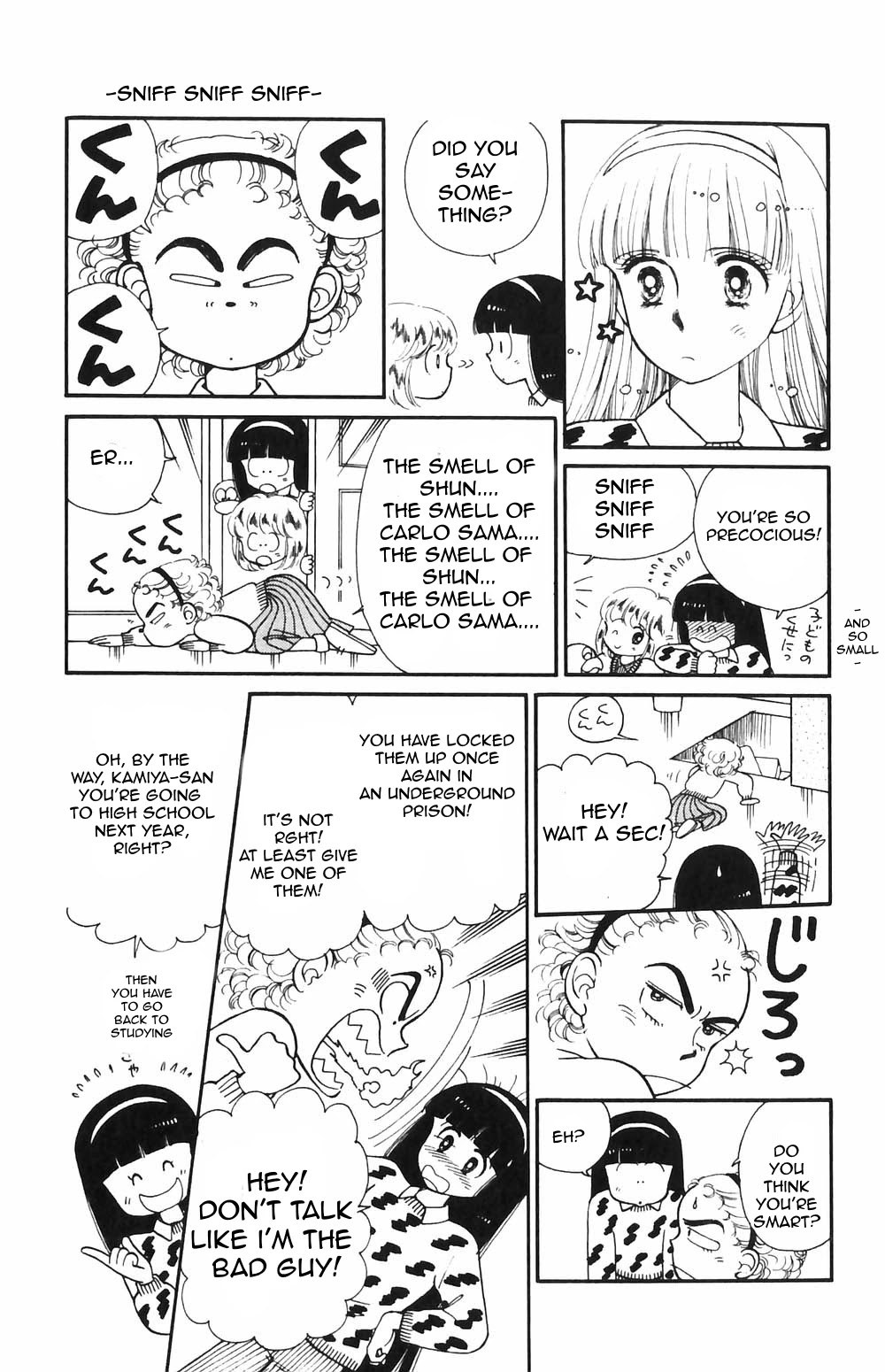 Tokimeki Tonight chapter 51 page 7