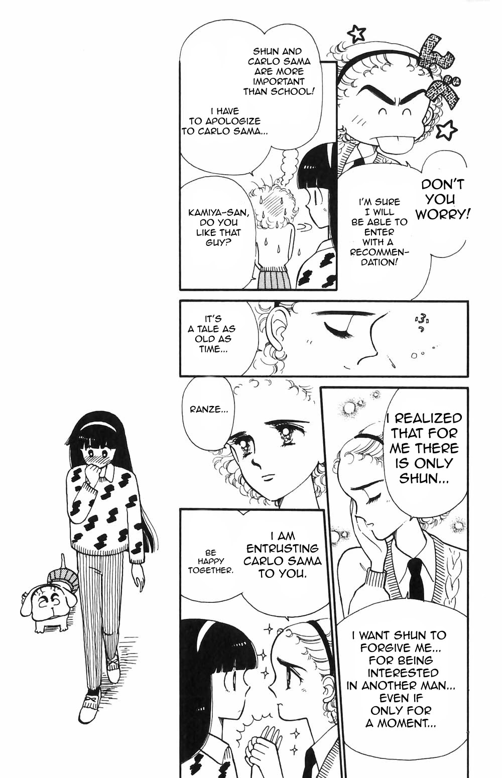 Tokimeki Tonight chapter 51 page 8