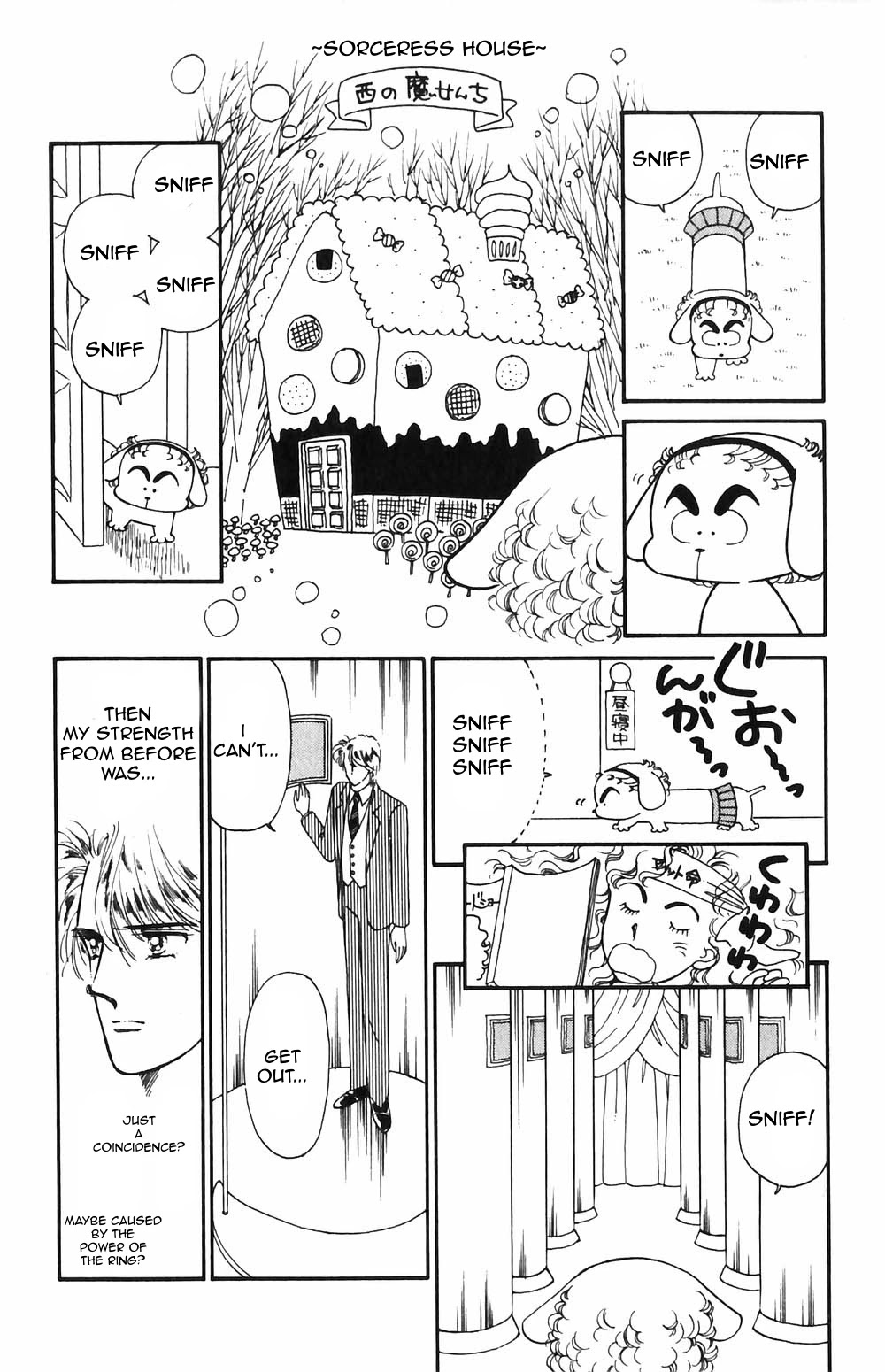 Tokimeki Tonight chapter 52 page 13