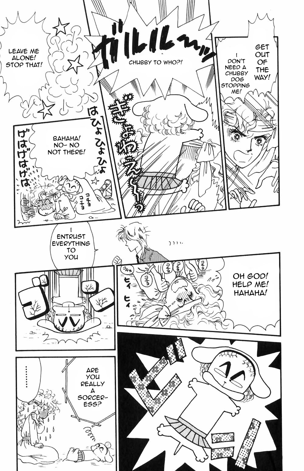 Tokimeki Tonight chapter 52 page 16