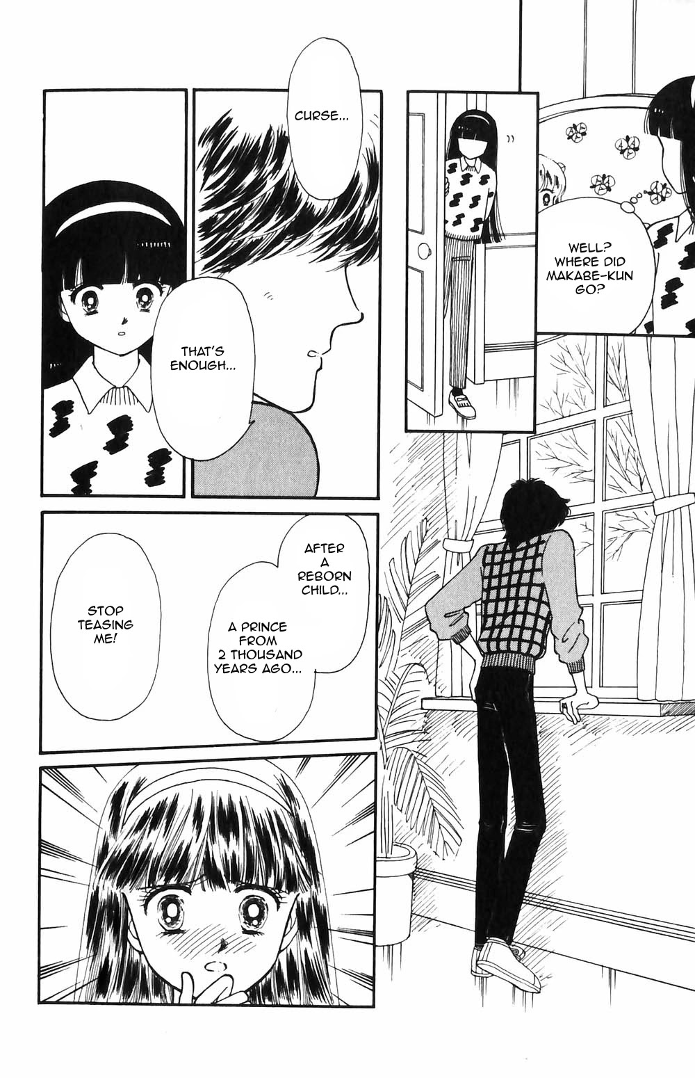 Tokimeki Tonight chapter 52 page 23