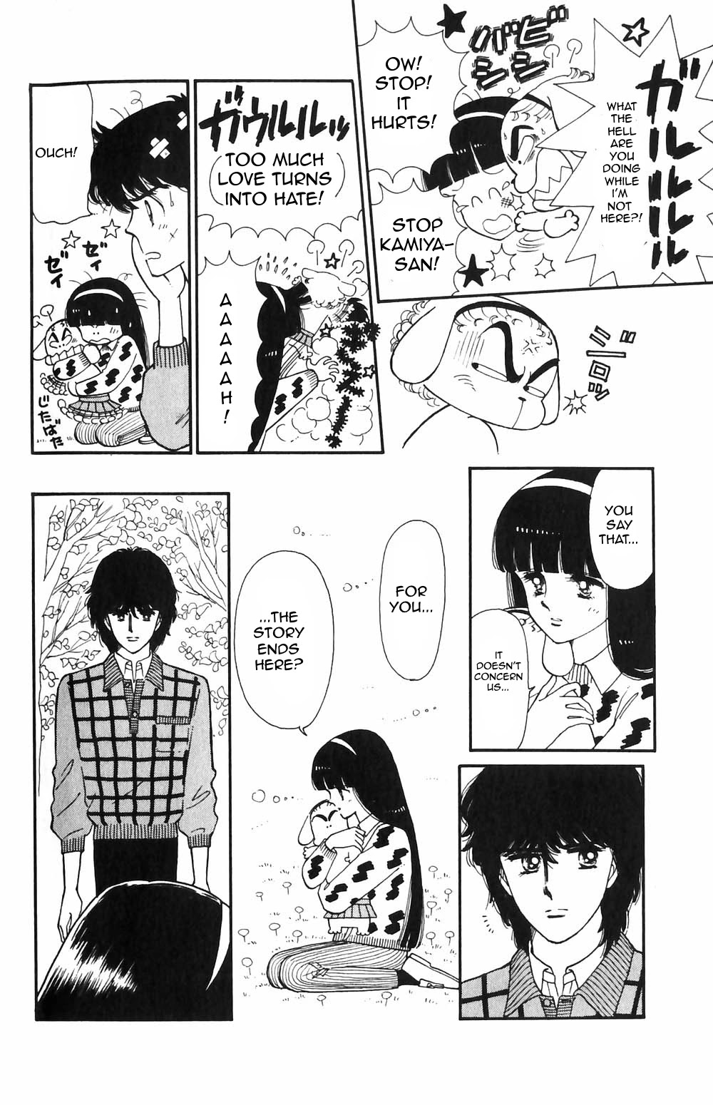 Tokimeki Tonight chapter 52 page 7