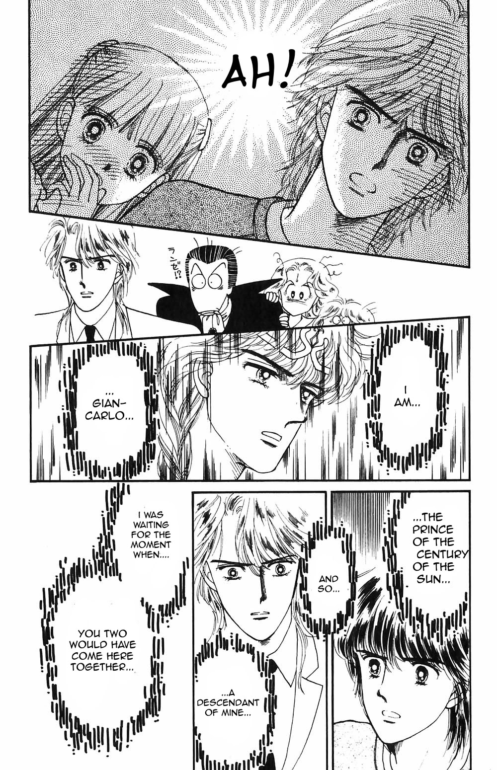 Tokimeki Tonight chapter 53 page 1