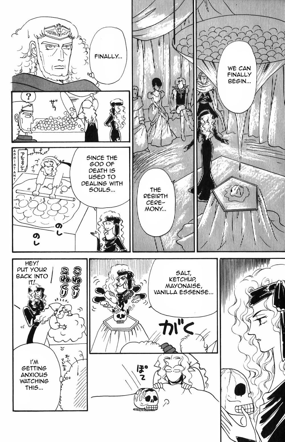 Tokimeki Tonight chapter 53 page 12