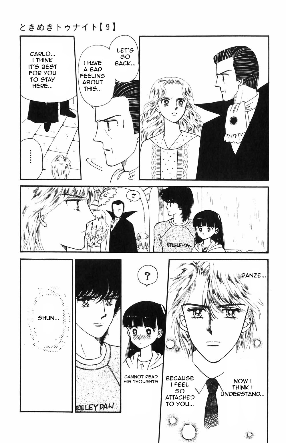 Tokimeki Tonight chapter 53 page 5