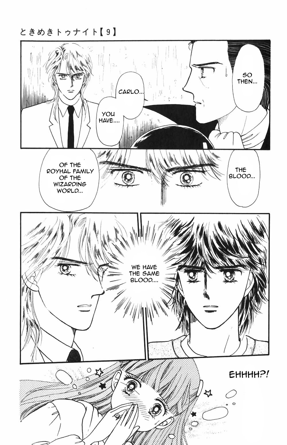 Tokimeki Tonight chapter 53 page 7