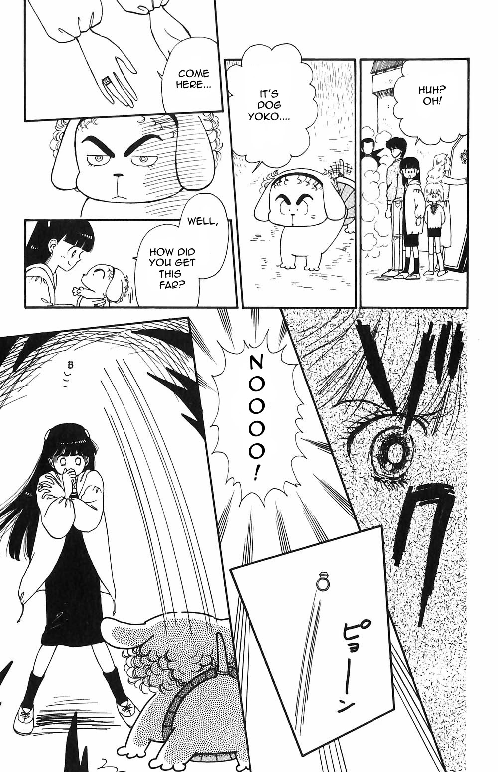 Tokimeki Tonight chapter 53 page 9