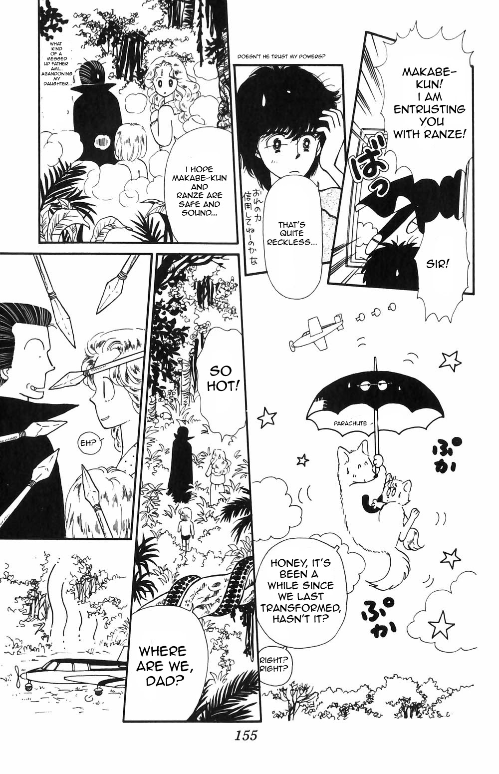 Tokimeki Tonight chapter 54 page 15