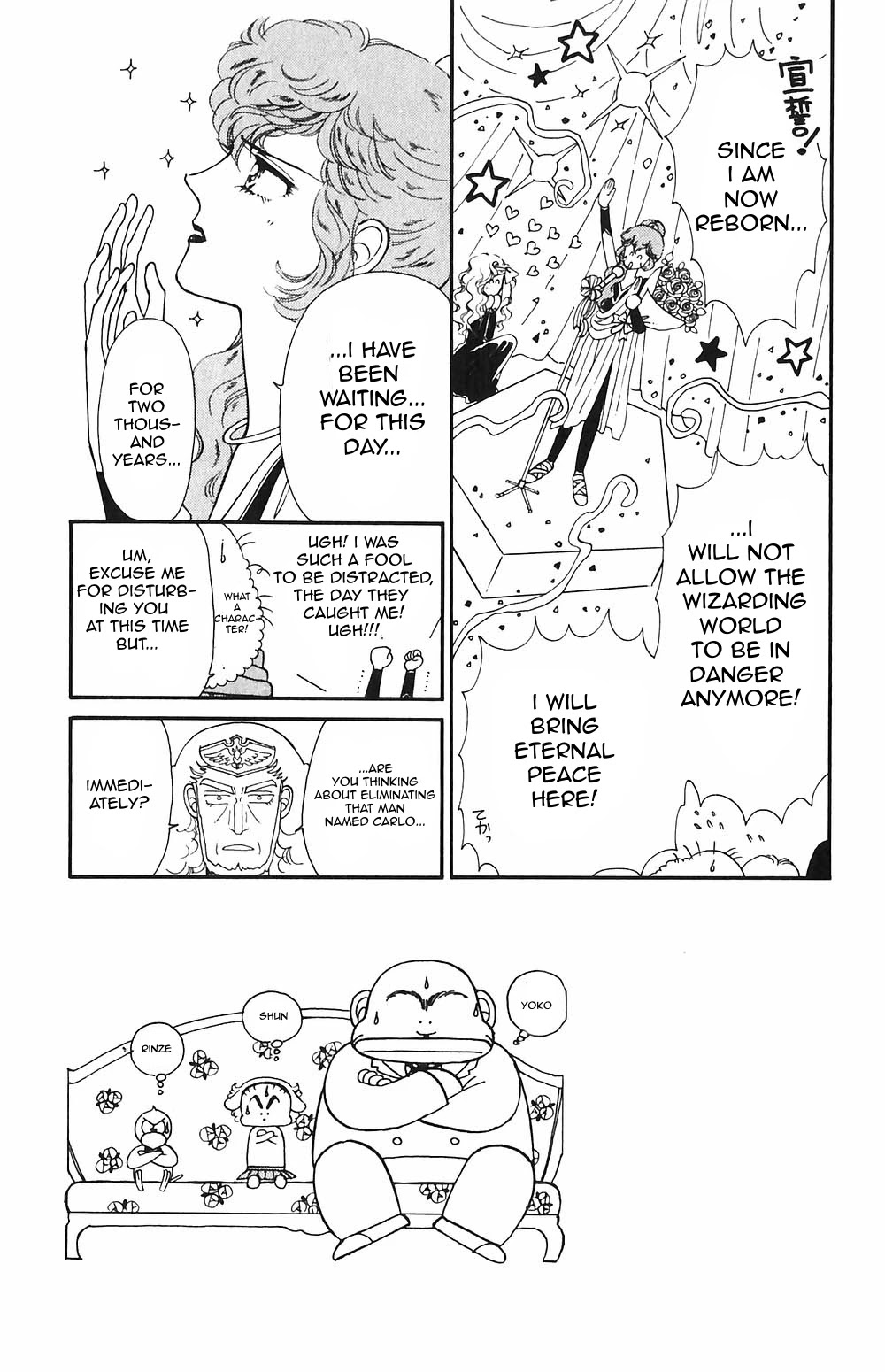 Tokimeki Tonight chapter 54 page 3