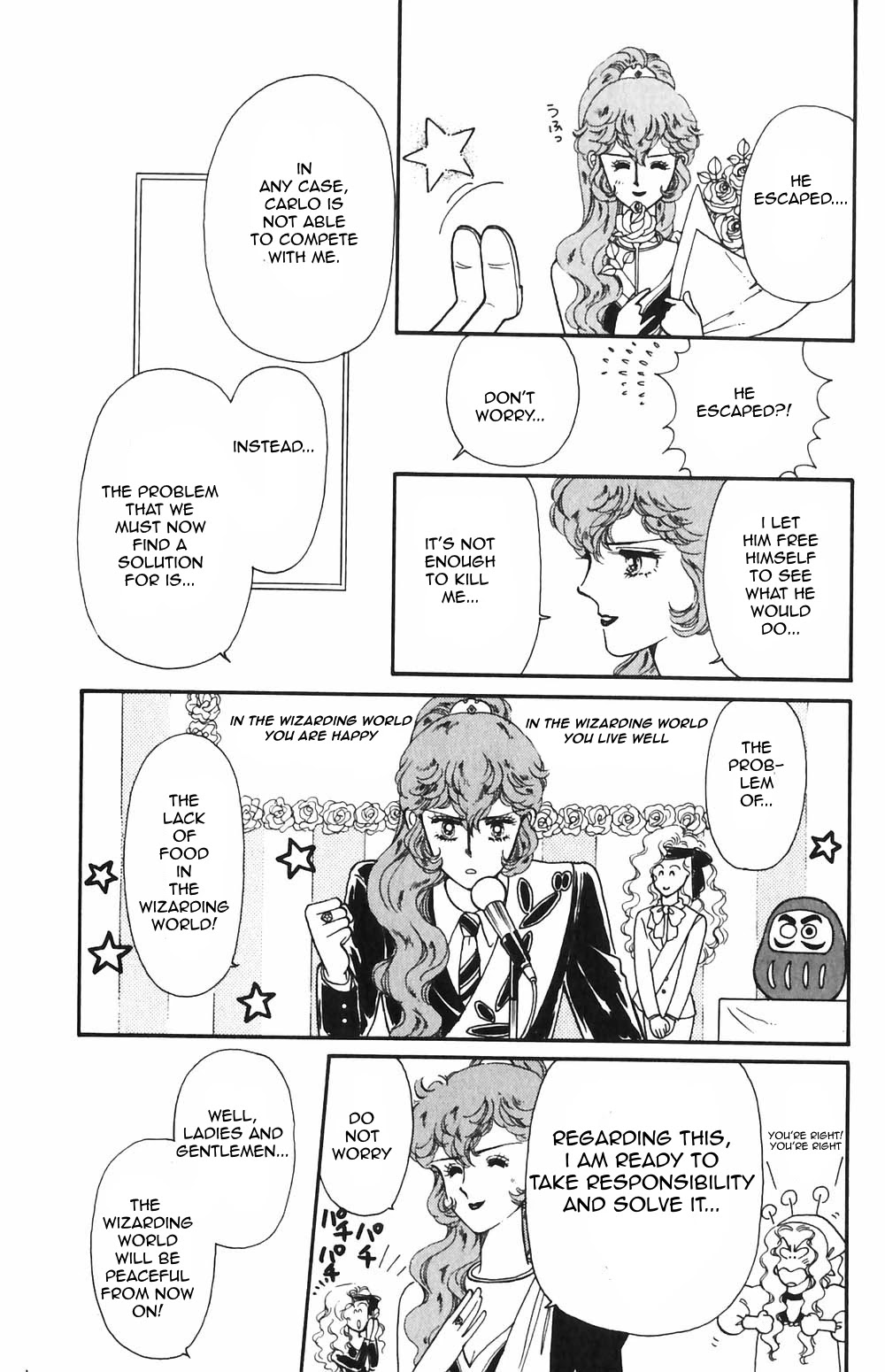 Tokimeki Tonight chapter 54 page 4