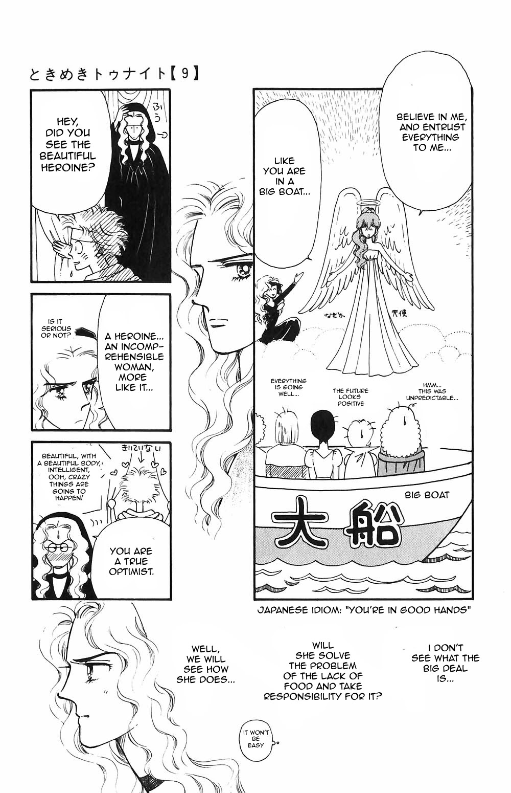 Tokimeki Tonight chapter 54 page 5