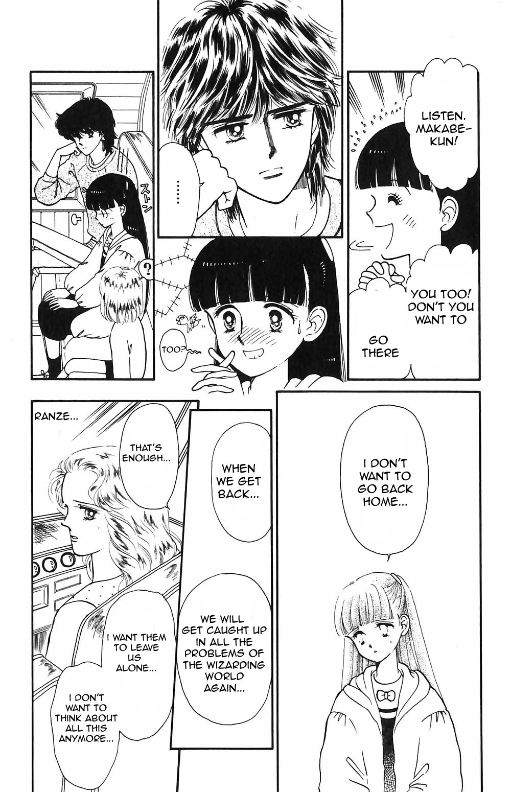 Tokimeki Tonight chapter 54 page 7