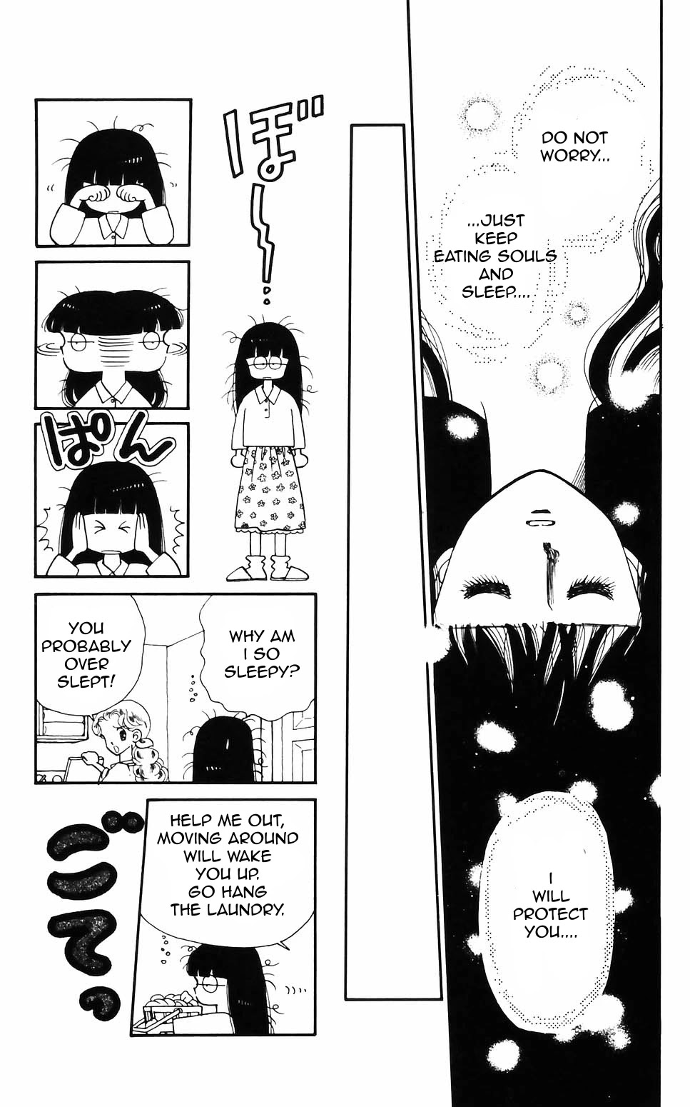 Tokimeki Tonight chapter 57 page 12