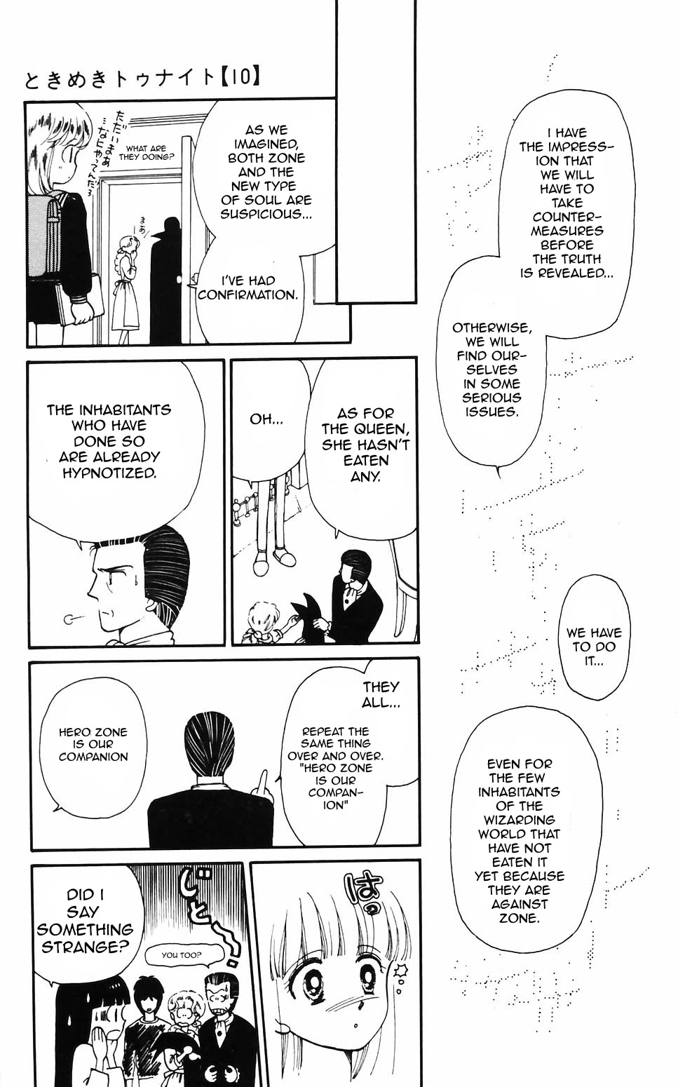 Tokimeki Tonight chapter 57 page 20