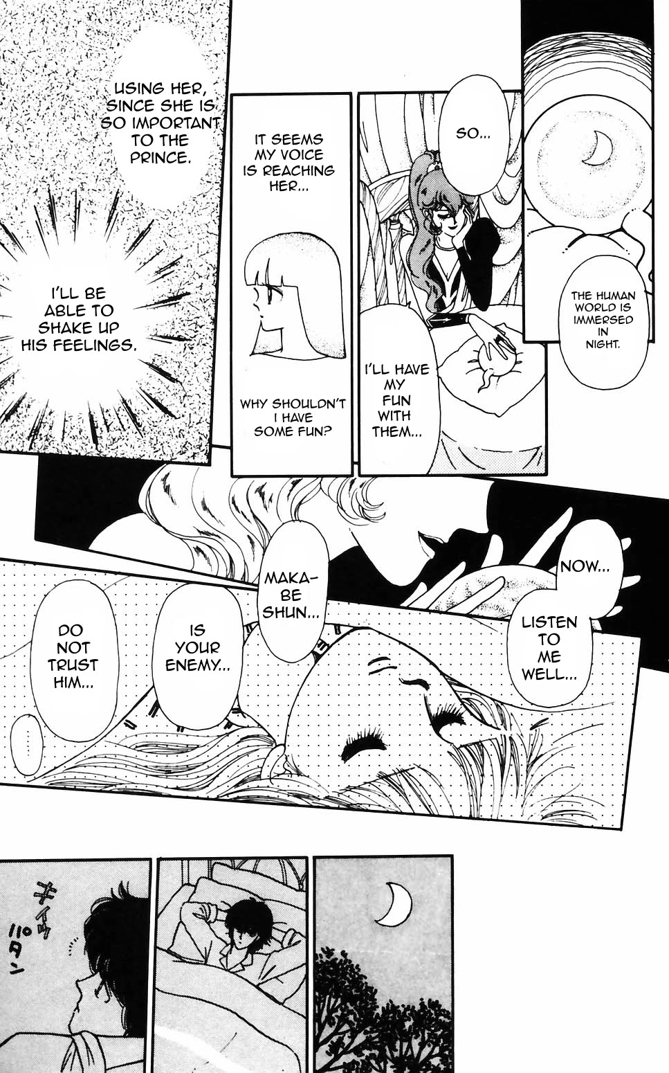 Tokimeki Tonight chapter 57 page 22