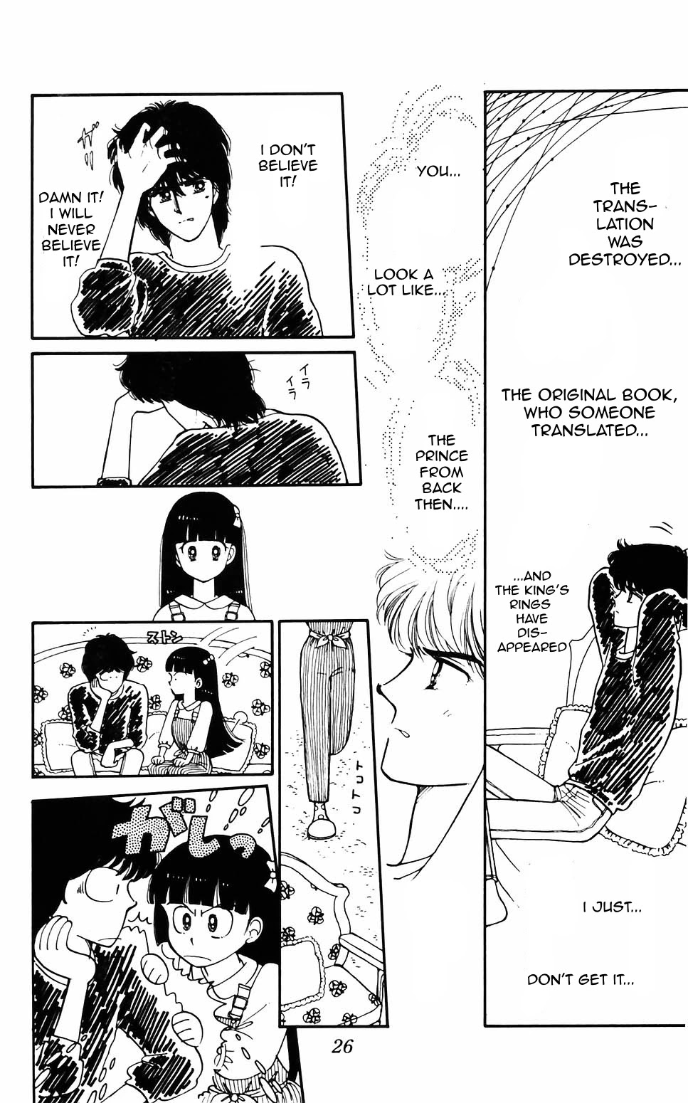 Tokimeki Tonight chapter 57 page 7