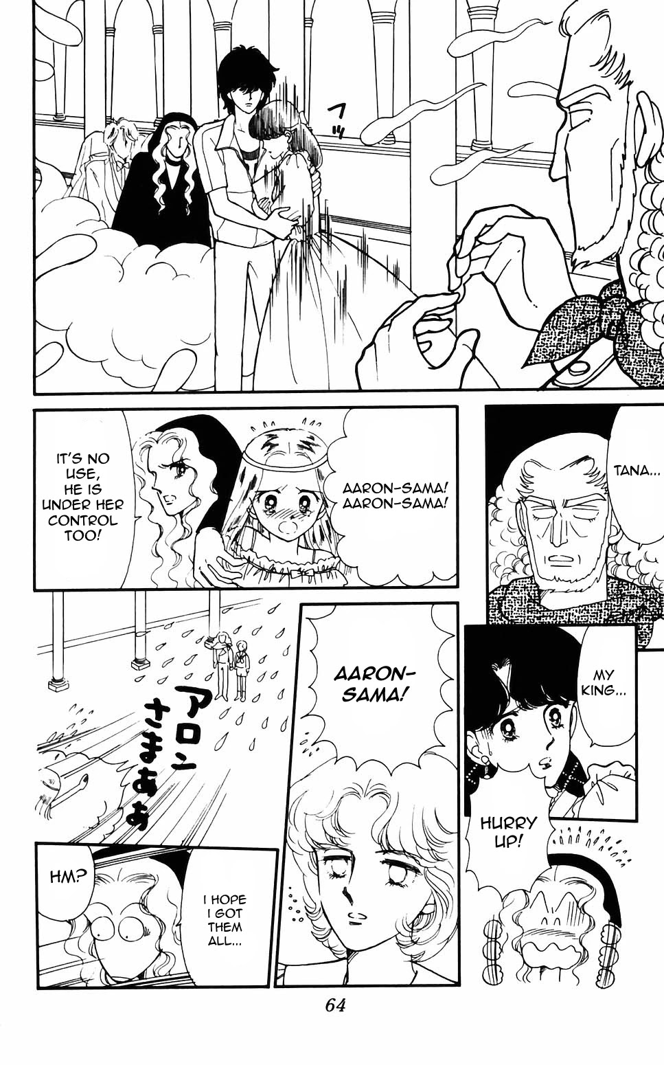 Tokimeki Tonight chapter 58 page 10