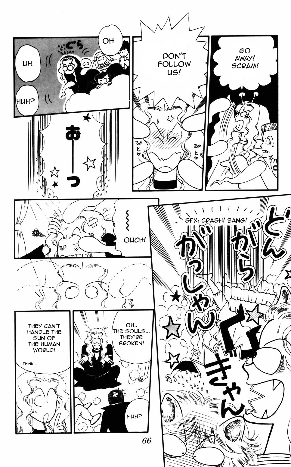 Tokimeki Tonight chapter 58 page 12