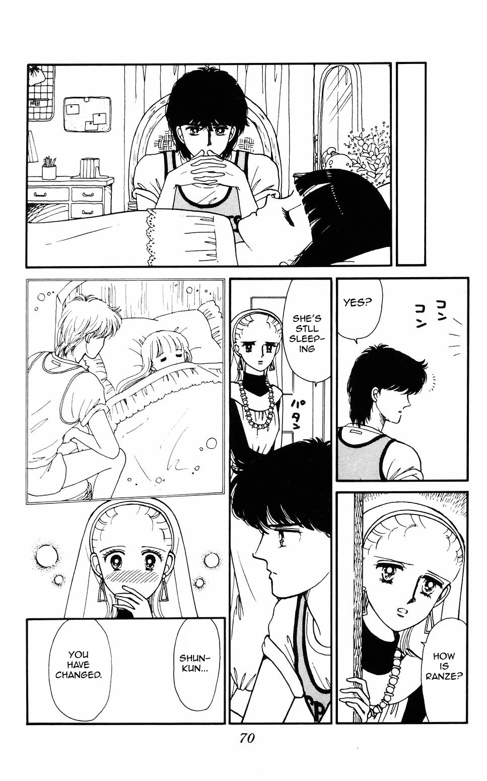 Tokimeki Tonight chapter 58 page 16