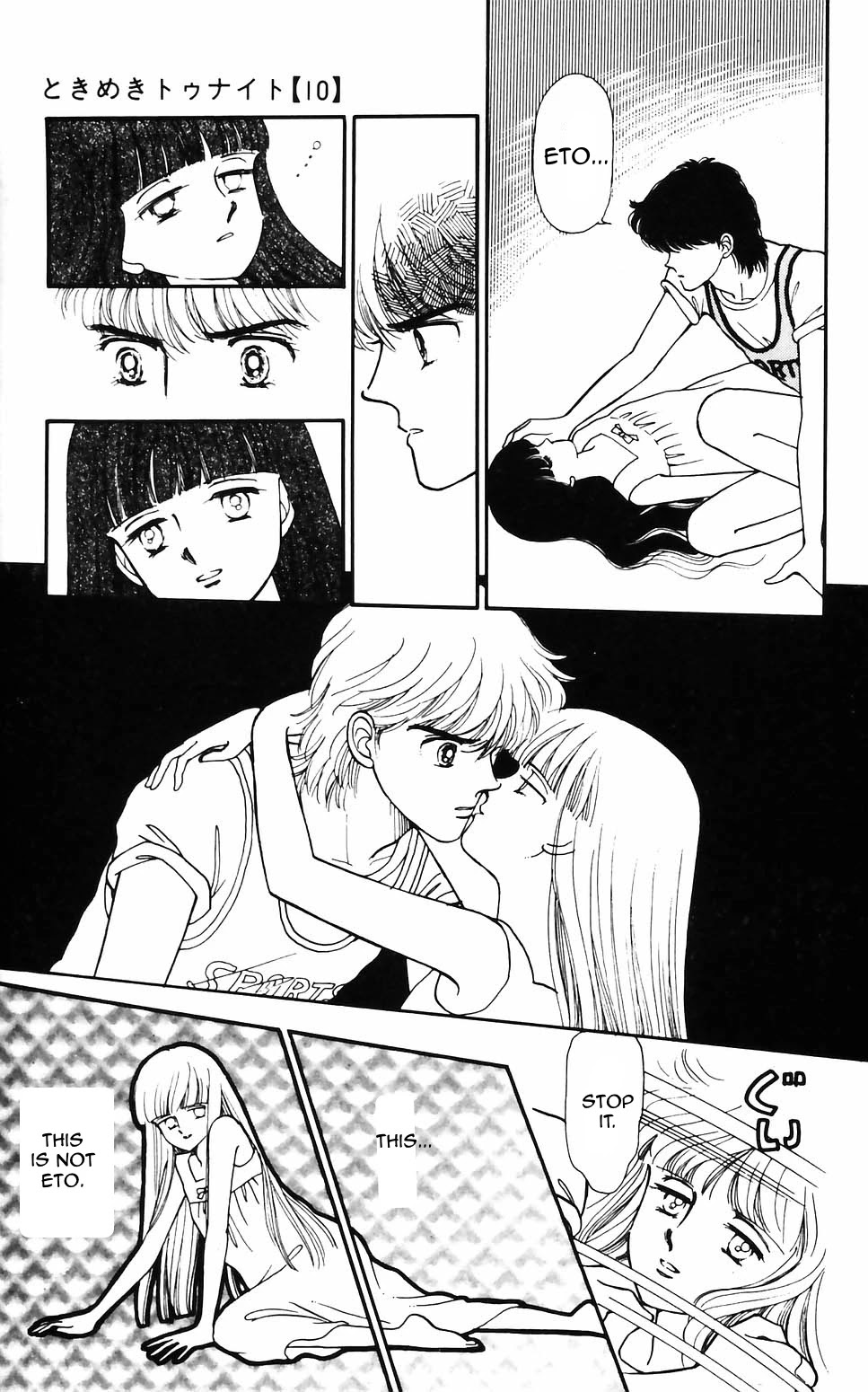 Tokimeki Tonight chapter 58 page 21