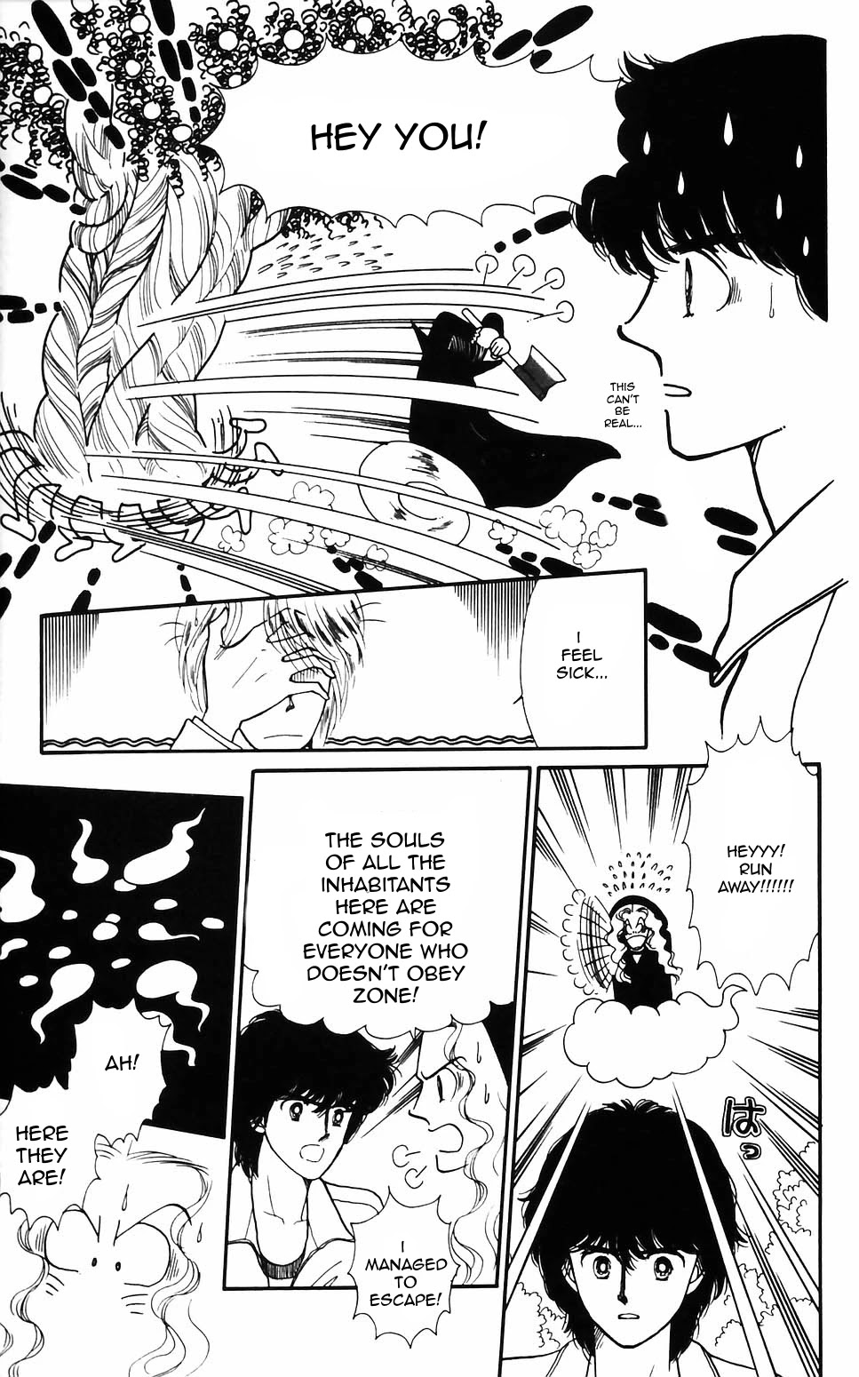 Tokimeki Tonight chapter 58 page 5