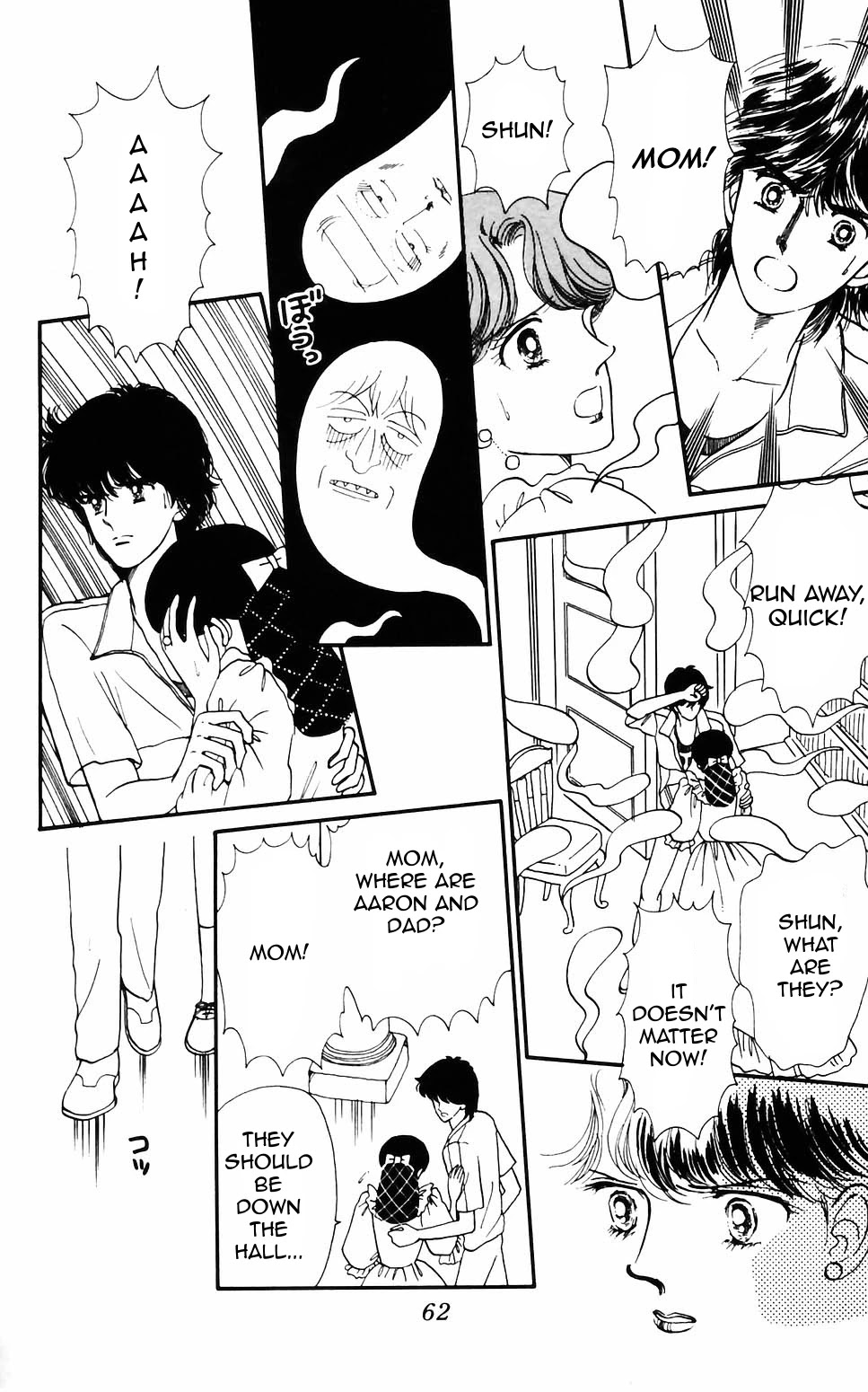 Tokimeki Tonight chapter 58 page 8