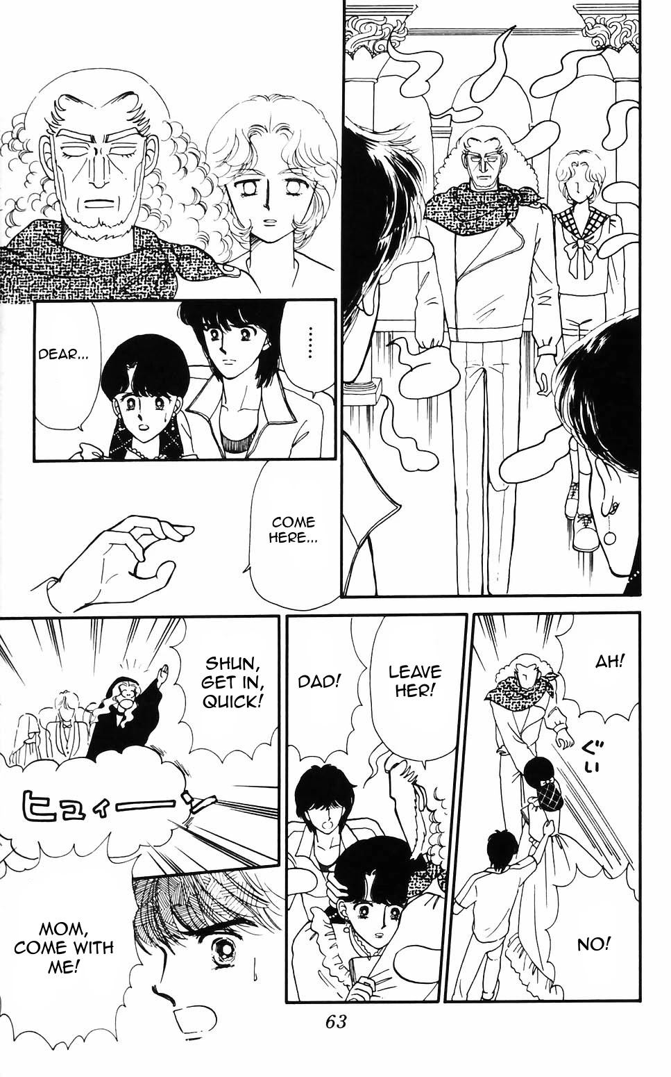 Tokimeki Tonight chapter 58 page 9