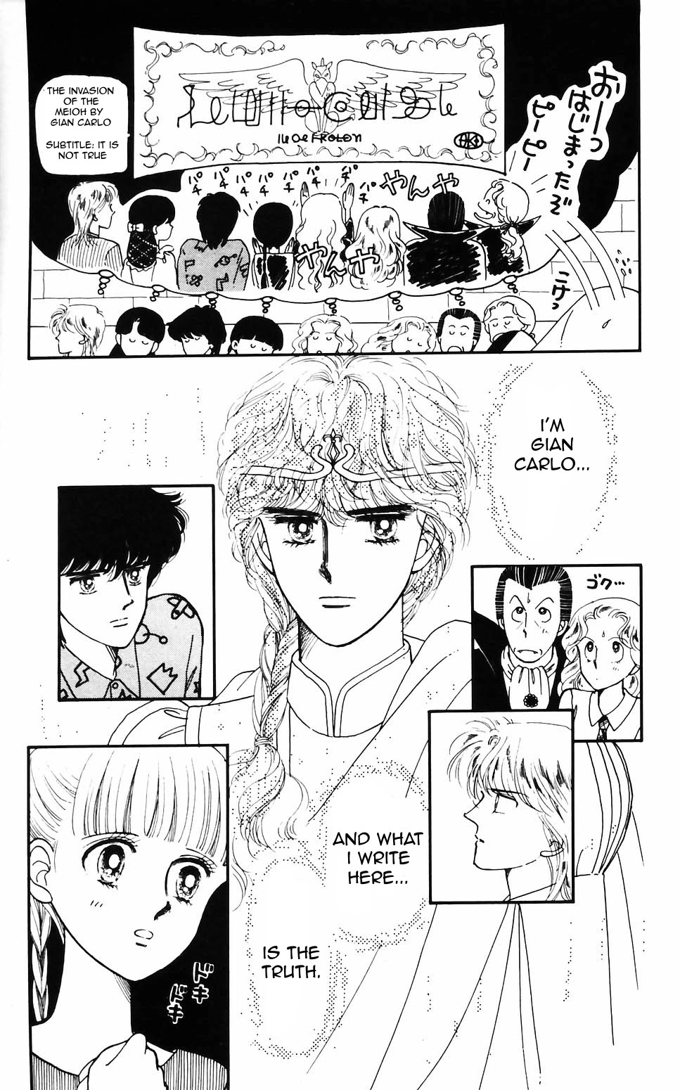 Tokimeki Tonight chapter 59 page 20