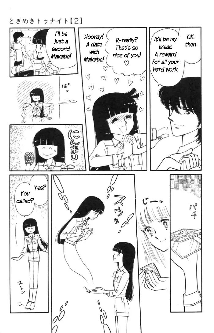 Tokimeki Tonight chapter 6 page 13