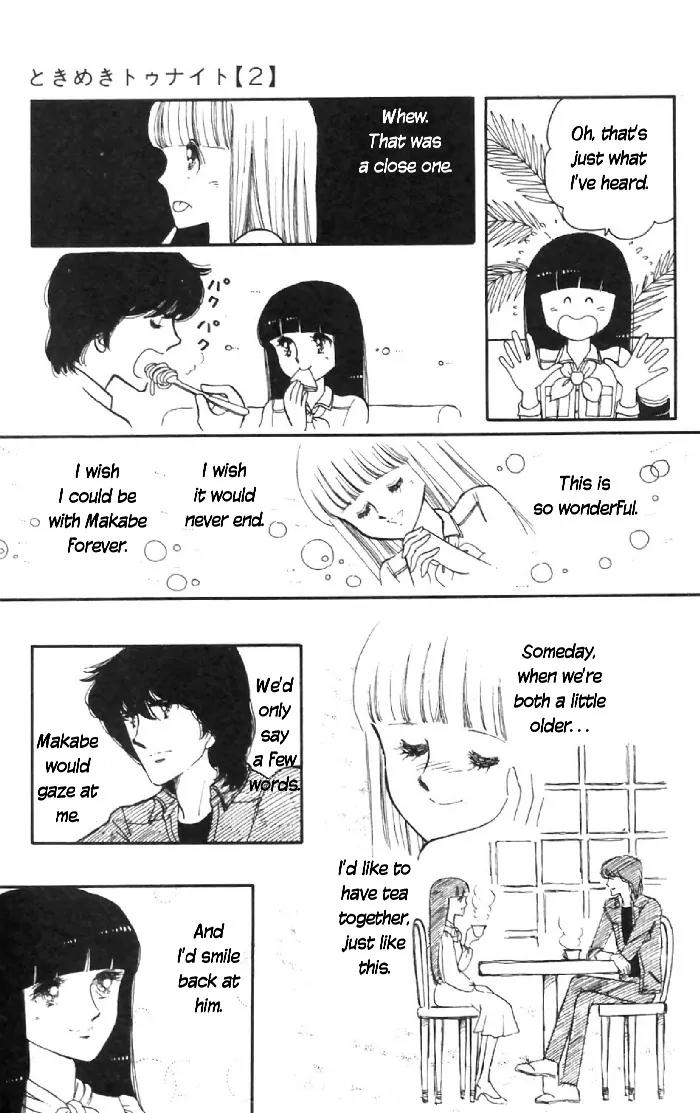 Tokimeki Tonight chapter 6 page 21