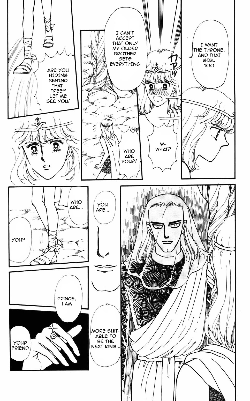 Tokimeki Tonight chapter 60 page 16