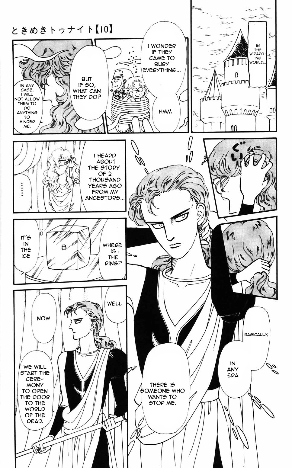 Tokimeki Tonight chapter 60 page 19