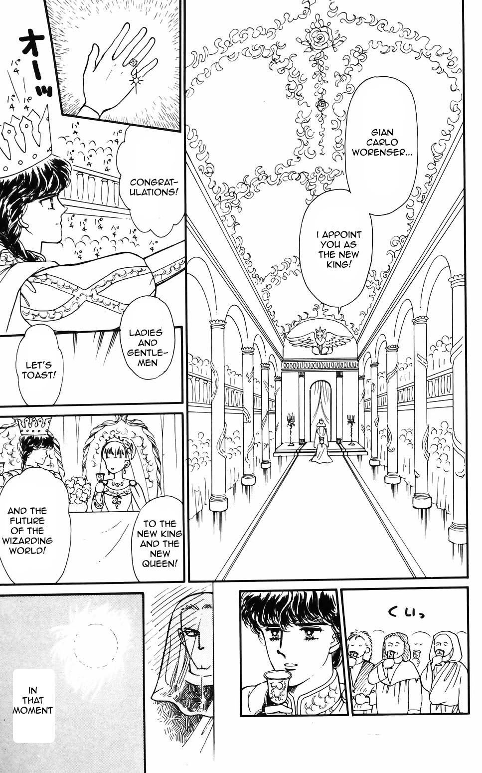 Tokimeki Tonight chapter 60 page 21