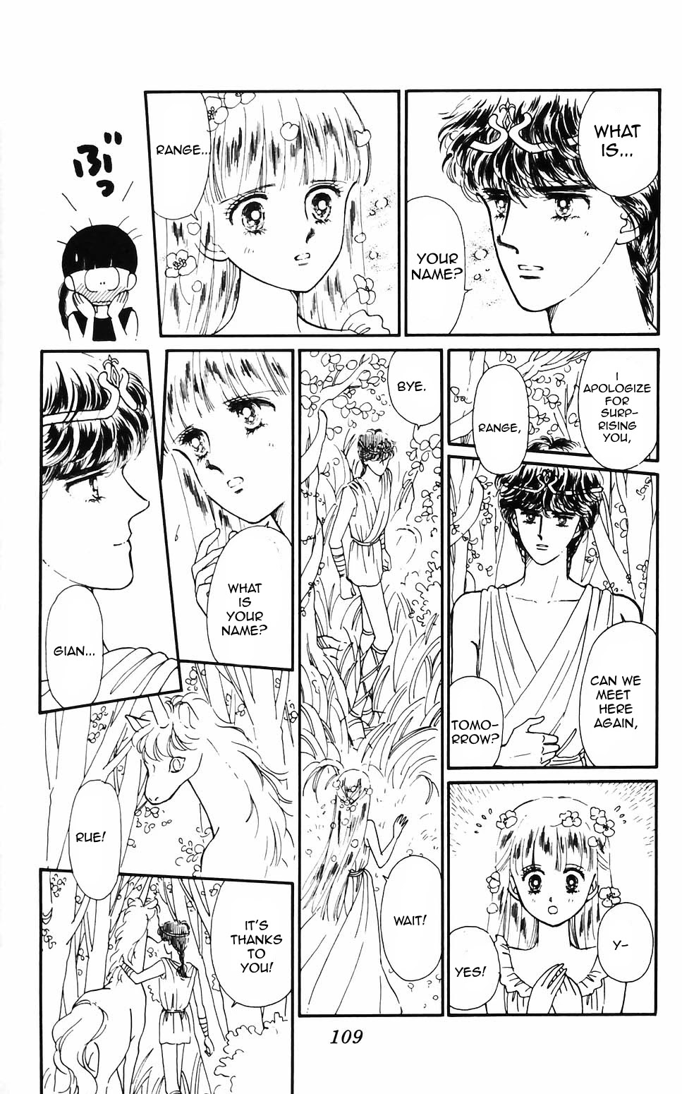 Tokimeki Tonight chapter 60 page 7