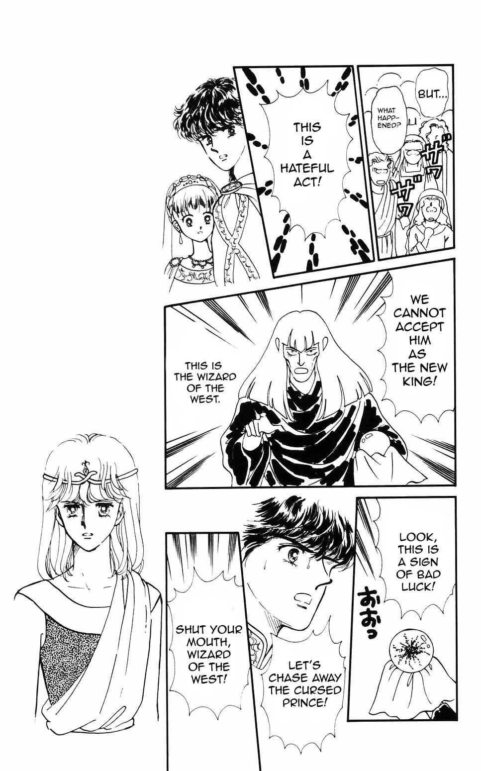 Tokimeki Tonight chapter 61 page 1