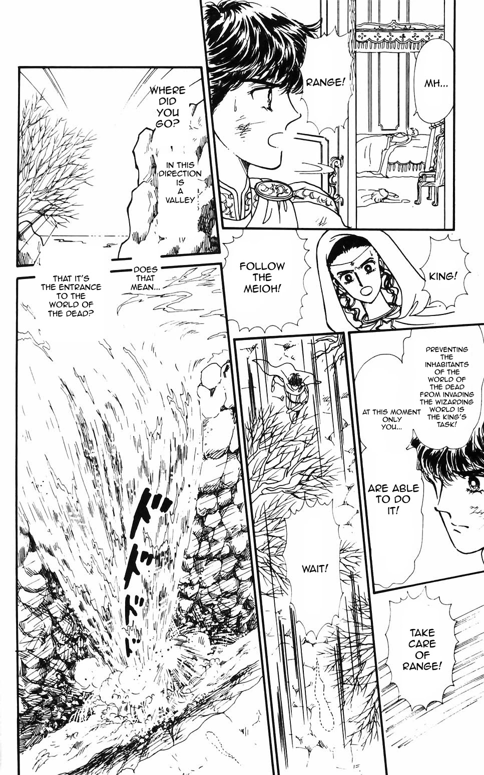 Tokimeki Tonight chapter 61 page 10