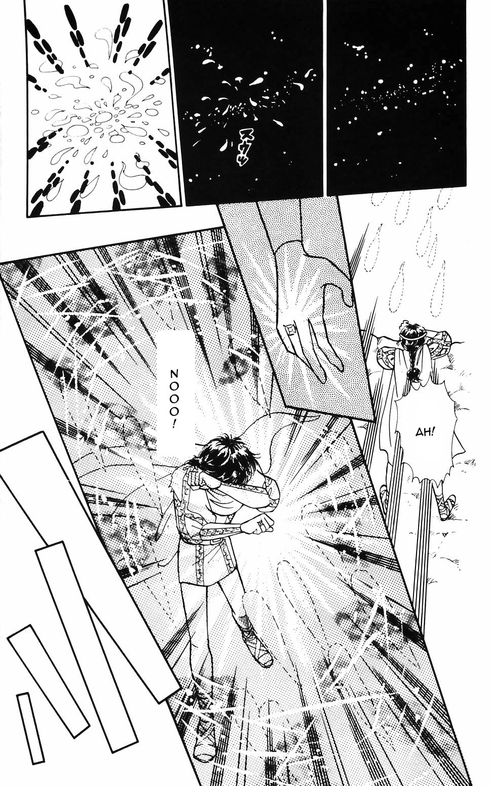 Tokimeki Tonight chapter 61 page 13