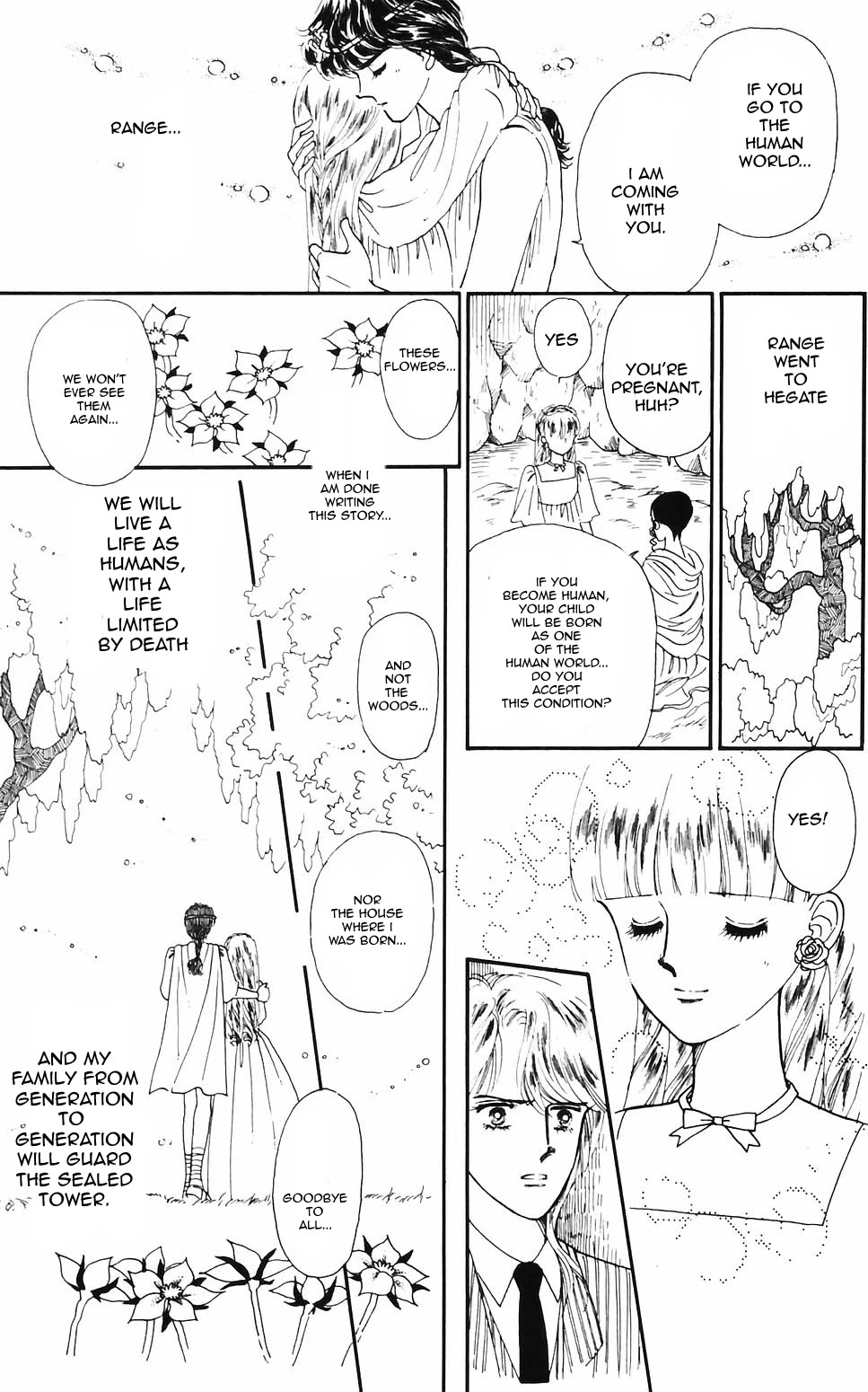 Tokimeki Tonight chapter 61 page 17