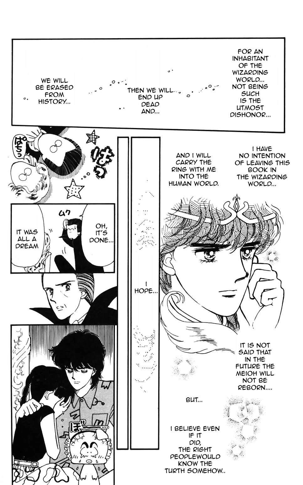 Tokimeki Tonight chapter 61 page 18